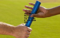 B体育 (中国)官方网站-APP_B Sports-强势挺进16强！哈兰德社媒庆祝，小组赛3场全胜顺利晋级