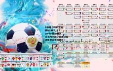 B体育 (中国)官方网站-APP_B Sports-德赫亚笑谈视力问题，若丢球或许能拿近视当借口