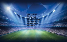 B体育 (中国)官方网站-APP_B Sports-勇士锁定未来射手！执行波斯特196万球队选项，三分命中率高达40.8%成关键因素