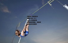 B体育 (中国)官方网站-APP_B Sports-阿诺德深情告别利物浦，老板承诺永远欢迎回家