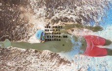 B体育 (中国)官方网站-APP_B Sports-历史昨日，欧文意外伤退，雄鹿顽强逼入天王山