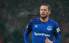 B体育 (中国)官方网站-APP_B Sports-中国花样游泳队巴黎奥运备战冲刺 新编排惊艳国际赛场