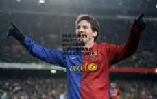 B体育 (中国)官方网站-APP_B Sports-拉莫斯领衔世俱杯登陆美国 欧洲拉美豪强点燃足球热潮