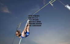 B体育 (中国)官方网站-APP_B Sports-罗马主场迎战AC米兰 普利西奇领衔锋线 菲利克斯与希门尼斯先发登场