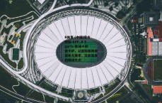 B体育 (中国)官方网站-APP_B Sports-曼城小将穆卡萨，以冒险精神铸就非凡赛季，这就是我的踢球方式