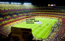 B体育 (中国)官方网站-APP_B Sports-英雄联盟全球总决赛，巅峰对决引爆电竞热潮