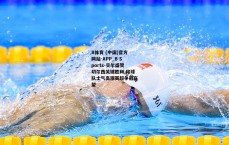 B体育 (中国)官方网站-APP_B Sports-贝尔盛赞切尔西关键胜利 称球队士气高涨英超争冠在望