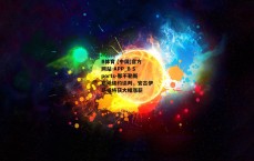 B体育 (中国)官方网站-APP_B Sports-那不勒斯启动续约谈判，安古伊萨或将获大幅涨薪