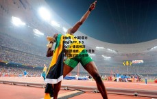 B体育 (中国)官方网站-APP_B Sports-康诺顿深情感恩雄鹿，这不是告别，我们后会有期