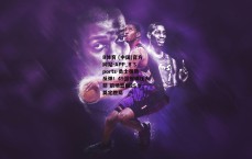 B体育 (中国)官方网站-APP_B Sports-勇士强势反弹！49篮板碾压火箭 前场篮板25-8奠定胜局