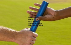 B体育 (中国)官方网站-APP_B Sports-全新设计引领潮流 尤文图斯新赛季主场球衣正式发布