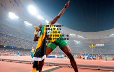 B体育 (中国)官方网站-APP_B Sports-杰伦-布朗本赛季数据亮眼，但三分命中率跌至生涯最低点