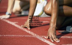 B体育 (中国)官方网站-APP_B Sports-利物浦与横滨水手友谊赛定档7月30日 日产体育场点燃夏日战火