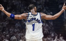 B体育 (中国)官方网站-APP_B Sports-体育外交谱写新篇章，中外运动员友谊赛促进文化交流与和平共处