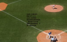 B体育 (中国)官方网站-APP_B Sports-大虾莫克姆足球俱乐部财务危机，银行账户0105年问题引发运营危机，下周一或停止运营