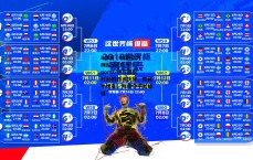 B体育 (中国)官方网站-APP_B Sports-伊万最后时刻的战术抉择，雪藏韦世豪，为攻守平衡铺路