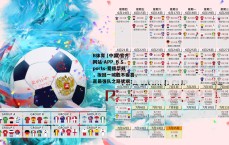 B体育 (中国)官方网站-APP_B Sports-爱德华兹，扳回一城胜不妄喜，赢最强队之路犹艰