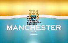 B体育 (中国)官方网站-APP_B Sports-更衣室智囊，英格尔斯的战术价值超越球场表现