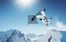 B体育 (中国)官方网站-APP_B Sports-阿根廷足协宣布TYC新星入选U17国家队，曾代表德国青年队出战引发关注